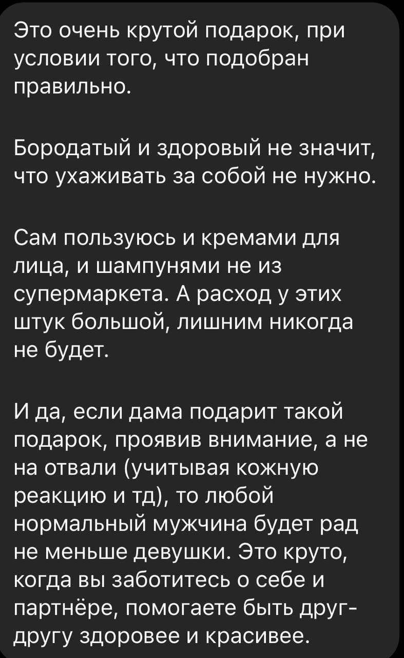 Подарки на память: что можно подарить человеку, чтобы запомниться на всю жизнь